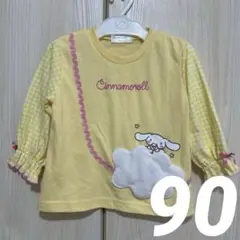 【美品】Sanrioサンリオ ロングスリーブTシャツ シナモロール ポケット付