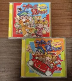 うたって覚えよう！ 九九のうた 県庁所在地