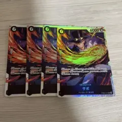 ワンピース ONEPIECE カードゲーム サボ SR
