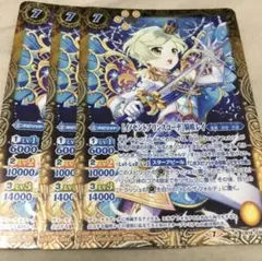 アイカツ 騎咲レイ イノセントプリンスコーデ Web当選品 非売品 古着人気アイテム アイカツ 非売品 Web当選品 イノセント