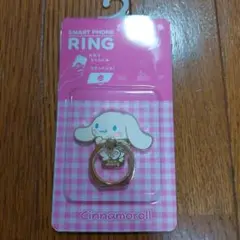 シナモロール　スマホリング　サンリオ
