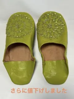 ビーズ刺繍ライムグリーンバブーシュ