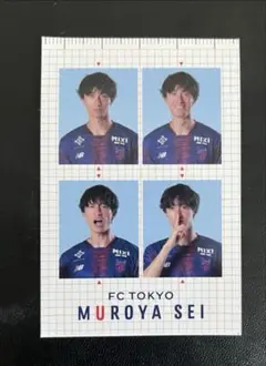 FC東京　室屋成 選手 ステッカー