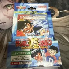 サンデーVSマガジン トレカ スポーツ決戦デッキ 新品