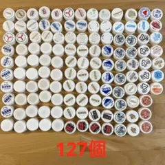 ペットボトルキャップ（白)127個