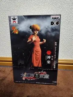2025年最新】銀魂 dxf 大江戸 神楽の人気アイテム - メルカリ