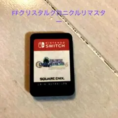 【Switch】ソフト　ファイナルファンタジー　クリスタルクロニクルリマスター