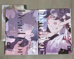 Dear Door 1巻 2巻 Pluto とらのあな 特典 カード　付き