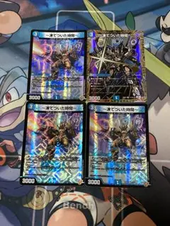 デュエルマスターズ　凍てついた時間