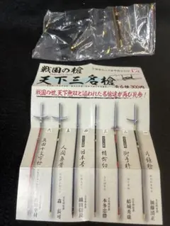 三名槍(グッズ関連その6) Amazon.co.jp: 刀剣乱舞 とうらぶ 三名槍 御手杵 日本号 蜻蛉切