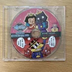 かいけつゾロリ　アーサー・エルゼ あいの三部作 DVD　送料込