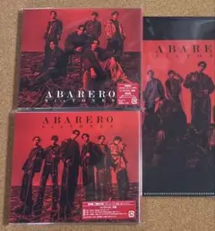 SixTONES 「ABARERO 」2形態セット 特典3種類付き！