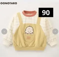 Item thumbnail for item 09a64683-0f5d-4394-bf7a-44de0c1c6fcc