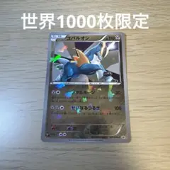 PSA10 POP31 ビリジオン　コロコロ　プロモ PSA10】 ニンフィア (プロモ) {141/XY-P} [-] - magi通販