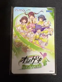 Aimeカード オンゲキ グッズキャンペーン第12弾
