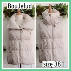 BouJeloud ブージュルード ダウンベスト ベージュ ハイネック 38