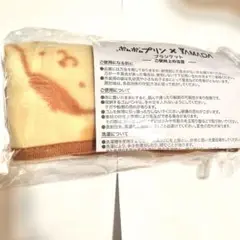 ポムポムプリン　ブランケット