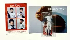 Item thumbnail for item bc7b4ce9-b11f-4d63-b028-988442cd88cd