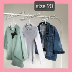 【ブランド3着】90 秋冬服 トップス 長袖 まとめ売り ベビー 女の子