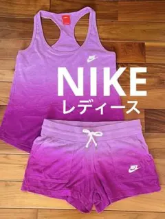 【最終価格】NIKE セットアップ　L タンクトップ　短パン　紫　パープル