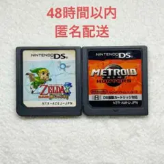 ゼルダの伝説 夢幻の砂時計 + メトロイド プライム ハンターズ