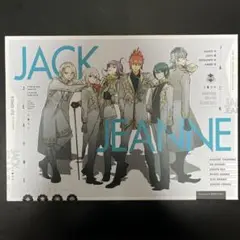 【新品未開封】ジャックジャンヌ 限定版ユニヴェールC ジャックジャンヌ 限定版ユニヴェールC - メルカリ