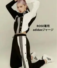 完売　BLACKPINK 着用アディダスxダニエルカタリトラックジャケット BLACKPINK 着用アディダスxダニエルカタリトラックジャケット