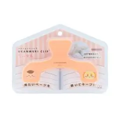 Item thumbnail for item c324f5ea-0aa3-4676-a58f-093148d328d1