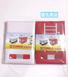 トミカ　おかたづけボックスチェア　パトカー　消防車　全２種　未開封　イス
