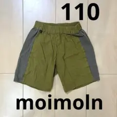 モイモルン　ハーフパンツ カーキオリーブグリーン　110 120 moimoln