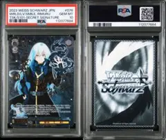 【PSA10】笑って暮らせる世界の為に リムル ヴァイス 転スラ PSA10】笑って暮らせる世界の為に リムル ヴァイス 転スラ