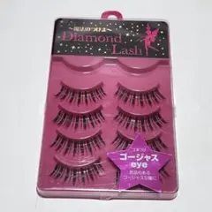 ダイヤモンドラッシュ　ゴージャスeye