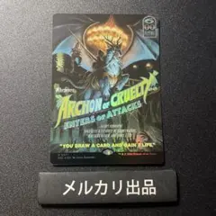 MTG 残虐の執政官　4枚　日本語 ミントモール / MINT GAMES MTG(東日本橋) / 【DSC】【ENG