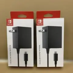 【任天堂純正品】Nintendo Switch ACアダプター　2個セット