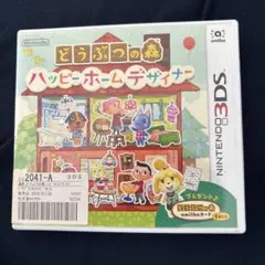 どうぶつの森 ハッピーホームデザイナー