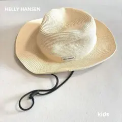 【HELLY HANSEN 】ヘリーハンセン キッズ麦わら帽子　紐付きコンパクト