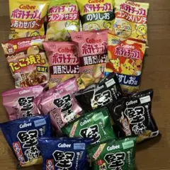 カルビーポテトチップス食べ比べ　16袋