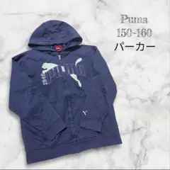 Puma パーカー 150-160