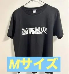 2025年最新】bump of chicken tシャツ バースデーの人気アイテム
