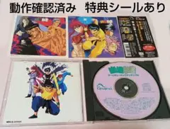 お値下げ中　動作確認済み「幽☆遊☆白書」ゲームミュージックアンサンブル②
