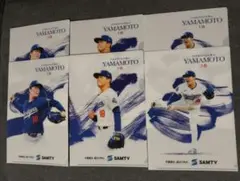 山本由伸 ロサンゼルス・ドジャース クリアファイル　3枚セット　非売品