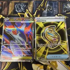 メガラティアスex メガシグナル　SR2枚セット