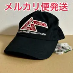 しまむら 月刊ムー キャップ コラボ