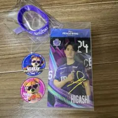 サンフレッチェ広島 24 東俊希 グッズセット
