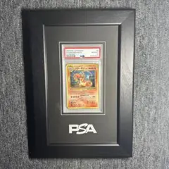 2025年最新】とりかえっこ リザードン psa10の人気アイテム
