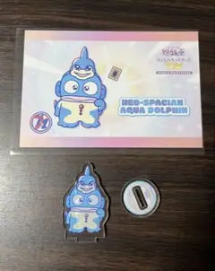 遊戯王GX サンリオ　アクリルぷちスタンド　ポストカード　ハンギョドン