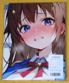ときのそら バスタオル シークレット