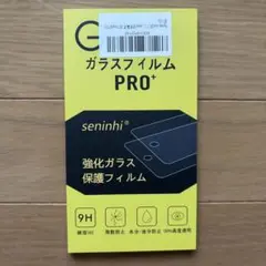xperia ace3 aceⅲ ガラス フィルム