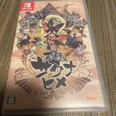 Switch 天穂のサクナヒメ