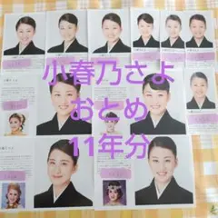 Item thumbnail for item 40245a7e-8615-4ca9-b62d-d62195929e58